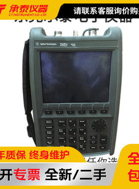 安捷伦Agilent N9913A N9914A N9915A 手持式微波分析仪现货促销