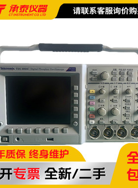供应Tektronix泰克TDS3054C 数字荧光示波器 4CH 500M 5GS/s包邮