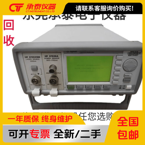 安捷伦Agilent8163B光功率计