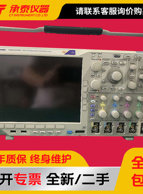 新款Tektronix泰克MDO4104C混合域示波器附带逻辑频谱分析仪包邮