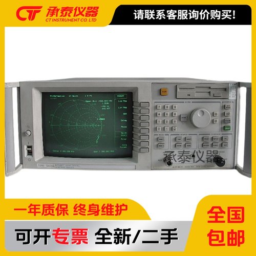 低价售卖8712ES8713C8714C