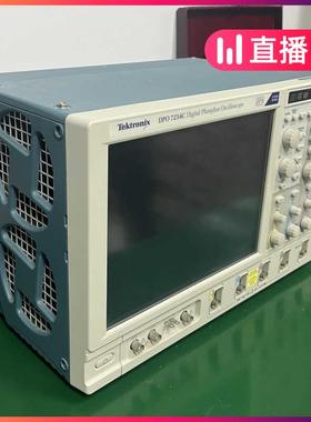 Tektronix泰克DPO7254C DSA72504D DSA73304D DPO73304D示波器