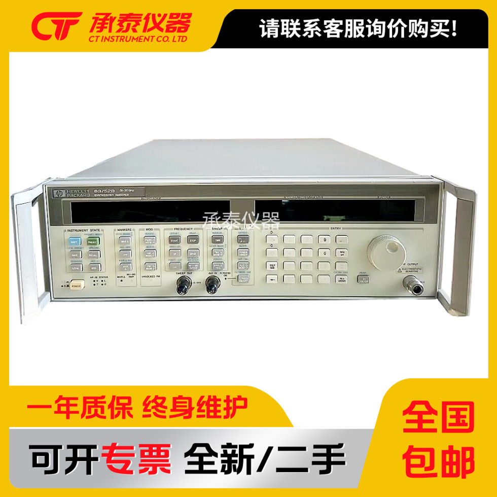 美国Agilent安捷伦伦83752B