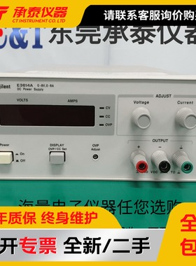 Agilent安捷伦E3614A 双路可编程直流稳压电源 现货低价促销包邮