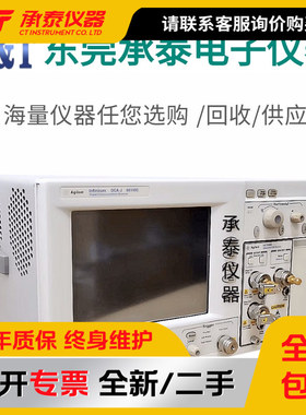 美国Agilent安捷伦86100A 86100B 86100C光示波器-眼图仪通信分析