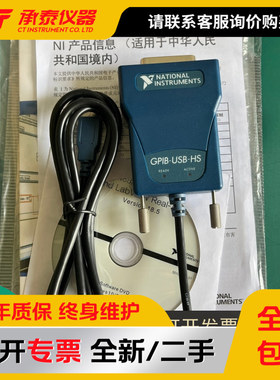 新款原装NIIBUSBHS采集卡IEEE488卡77892701IB转USBHS卡 现货足量
