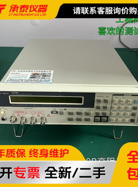 美国Agilent安捷伦4339B高阻表 高电阻测试仪4349B测量工具现促销