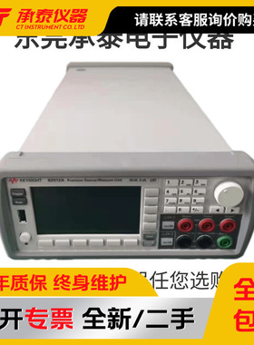 美国Agilent安捷伦B2912A 精密型电源测量单元SMU双通道现货促销