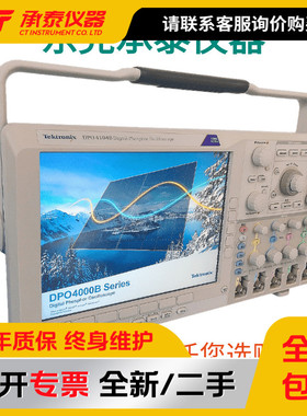 Tektronix泰克DPO4104B数字示波器1GHz4通道电子检测仪现低价促销
