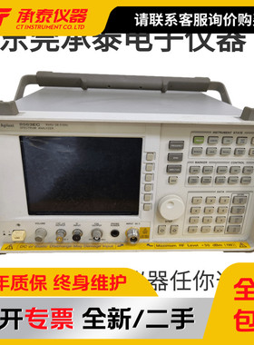 美国Agilent安捷伦8563EC便携式彩色显示微波频谱分析仪9k至26.5G