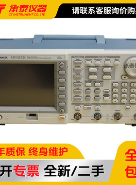 泰克AFG3252C AFG3102C AFG3052C AFG3101C AFG3022CAFG3011C包邮