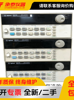 美国是德Keysight原Agilent 66319D双路输出移动通信直流电源促销