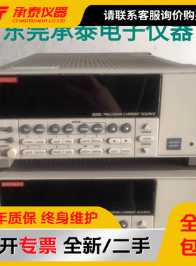 【议价】KEITHLE6220吉时利6221直流精密电流源2182A纳伏表现促销