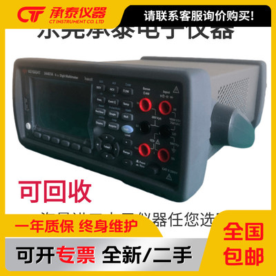 Agilent安捷伦34465A34461A