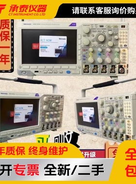 美国Tektronix泰克MDO3054 混合域示波器带宽500MHz四通道测试仪