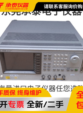 美国Agilent安捷伦E5100B网络分析仪E5100A掌柜推荐特惠低价促销