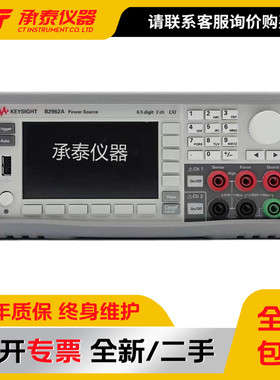 美国KEYSIGHT是德B2962A精密型低噪声电压电流源价格优惠促销包邮