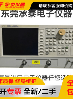 安捷伦音乐可调AgIlent8753ES36G网络分仪8753E现货原装低价促销