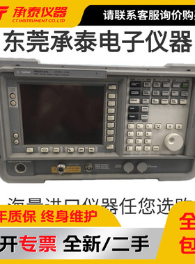 Agilent安捷伦N8973A N8974A N8975A 噪声系数测试仪频谱仪现促销