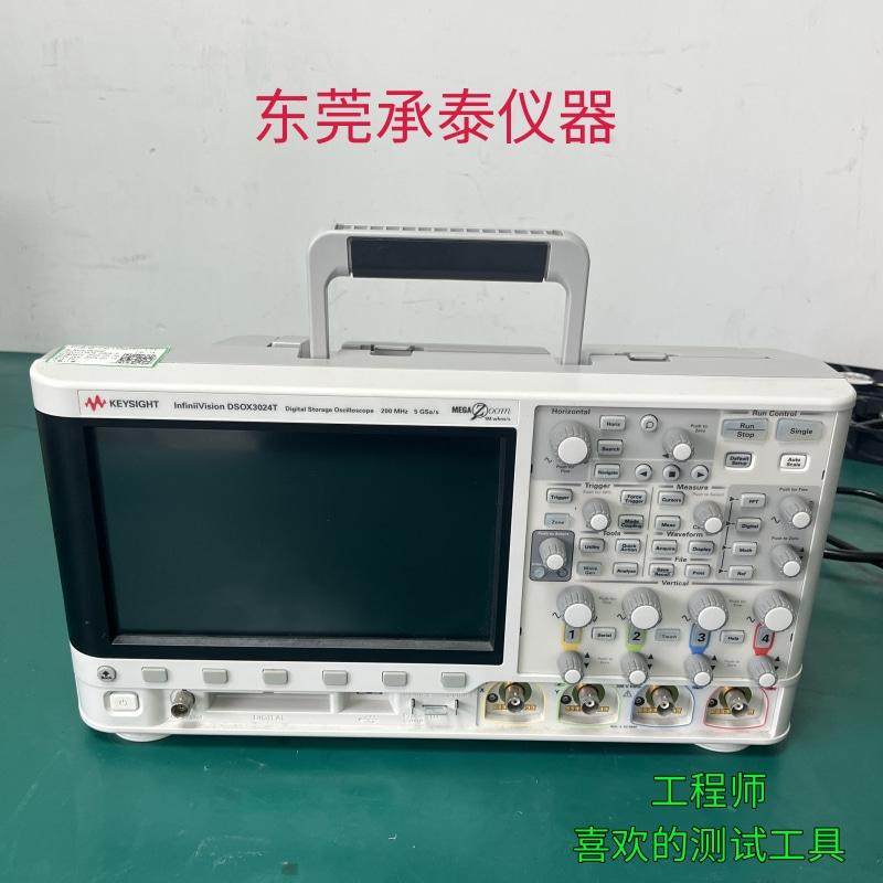 是德DSOX3024T MSOX3014T MSOX3034T MSOX3054T MSOX3104T 示波器