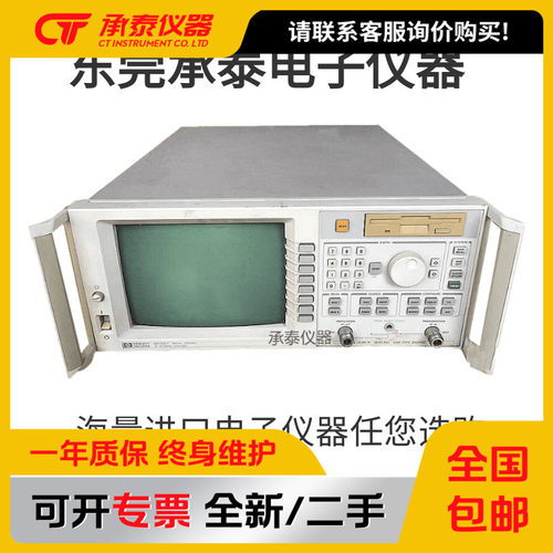 Agilent安捷伦8714ET络分析仪