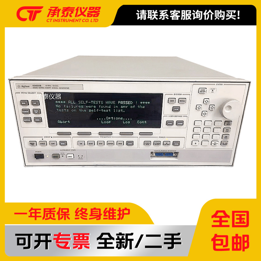 美国Agilent安捷伦83650b高频