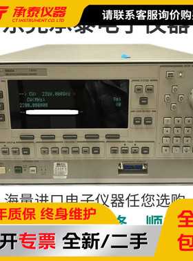 Agilent安捷伦83622B 20G高频信号发生器2GHz-20GHz原装进口促销