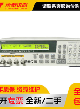 优惠促销Agilent安捷伦4263B LCR数字电桥 频谱仪示波器低价包邮