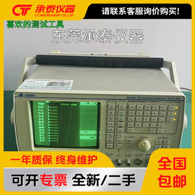 马可尼2955B无线电综合测试仪