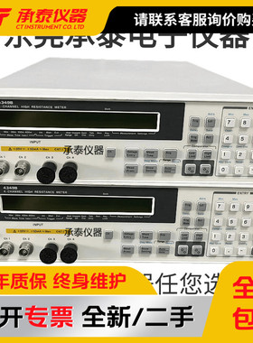 美国Agilent安捷伦4349B高值电阻表可程控高阻测试仪现货低价促销