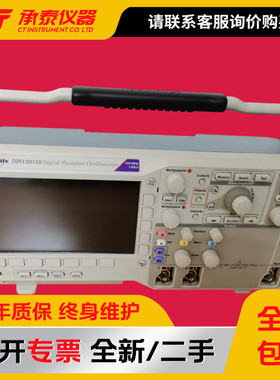 泰克Tektronix数字示波器DPO2012B 彩色显示测试仪器 2通道包邮