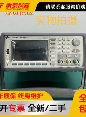 美国KEYSIGHT是德科技33522B函数信号发生器33521B 33621B 33622B