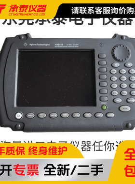 美国Agilent安捷伦N9330A N9340B 9342C N9343电缆天线频谱分析仪