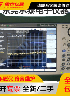 日本Anritsu安立 MS2711E MS2711 MS2711A MS2711B手持频谱分析仪