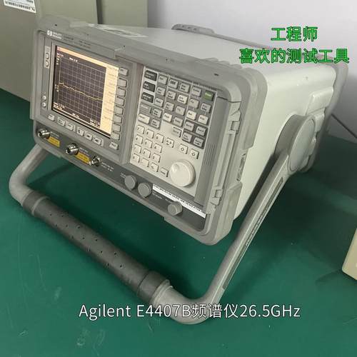 Agilent安捷伦E4404B E4405B E4407B E4408B E4402B 频谱分析仪