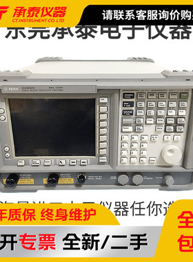 美国Agilent安捷伦E4402B E4403B E4404B E4405B E4407B 频谱促销