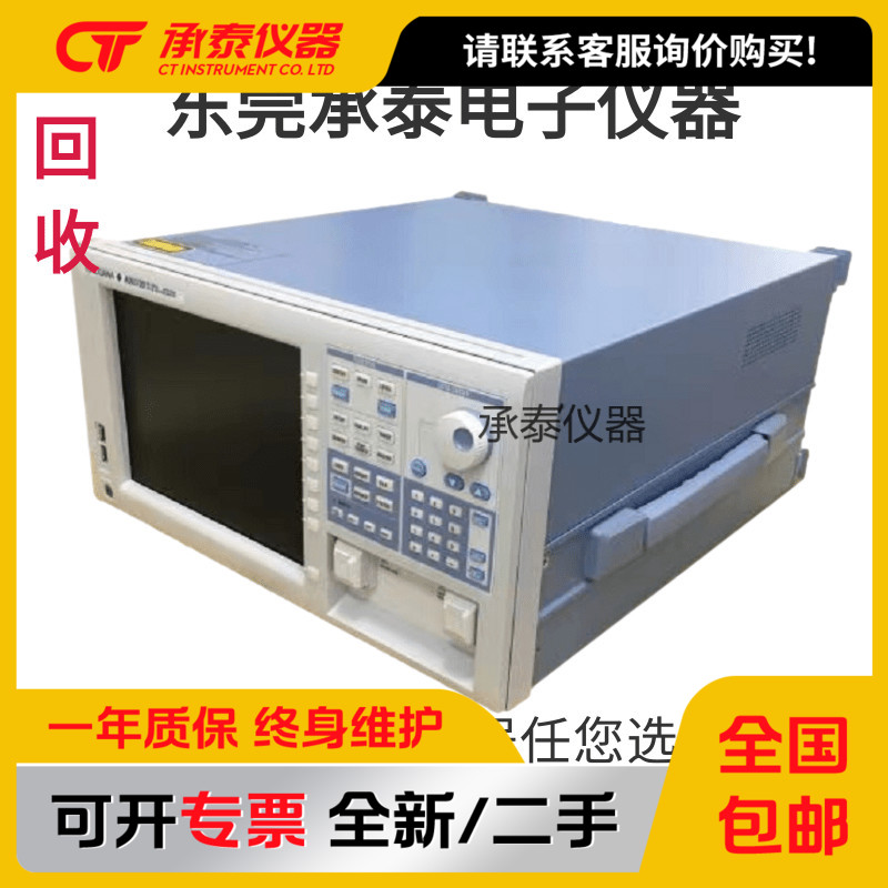 Yokogawa横AQ6373B光谱分析仪