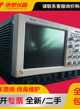 美国Tektronix泰克TDS7404B数字荧光示波器4GHz带宽4通道现货包邮