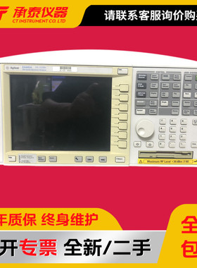 美国新款Agilent安捷伦E4445A 13GHz PSA高性能频谱分析仪促包邮