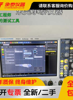 罗德与施瓦茨RTO2014 RTO2024 RTO2064数字示波器 射频和通信调试