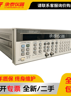 美国Agilent安捷伦83752A 高频信号发生器 10MHz-20G价格优惠包邮