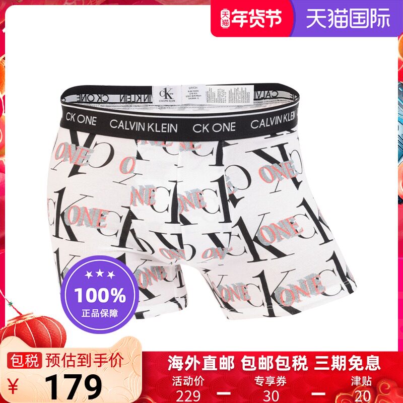 Calvin Klein/凯文克莱男士印花四角内裤21新款棉质柔软平角内裤