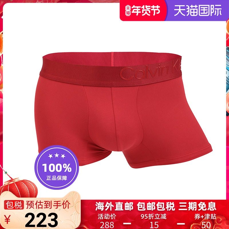 Calvin Klein/凯文克莱男士本命年红色平角内裤单条装21秋季新款