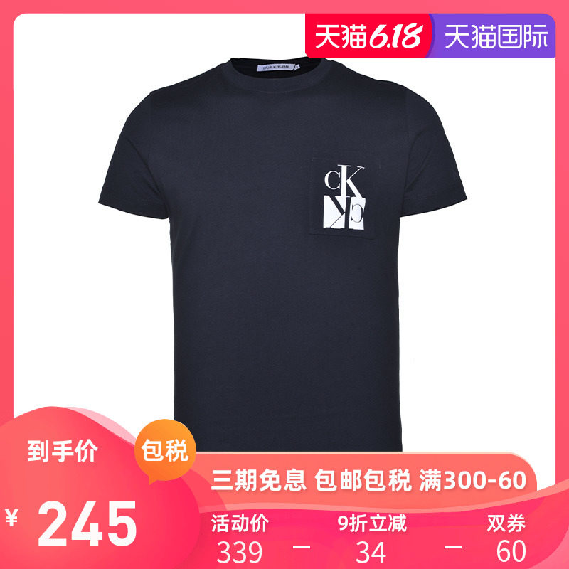 CALVIN KLEIN纯棉印花圆领男士短袖2020夏季新款休闲简约男装t恤