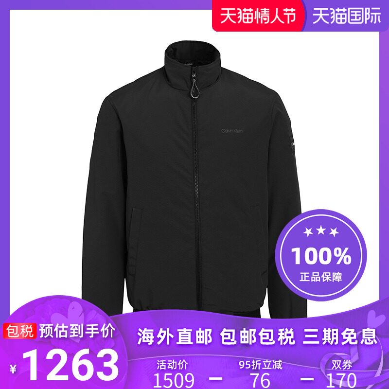 Calvin Klein/凯文克莱宽松立领开衫夹克时尚刺绣肩章外套男秋季