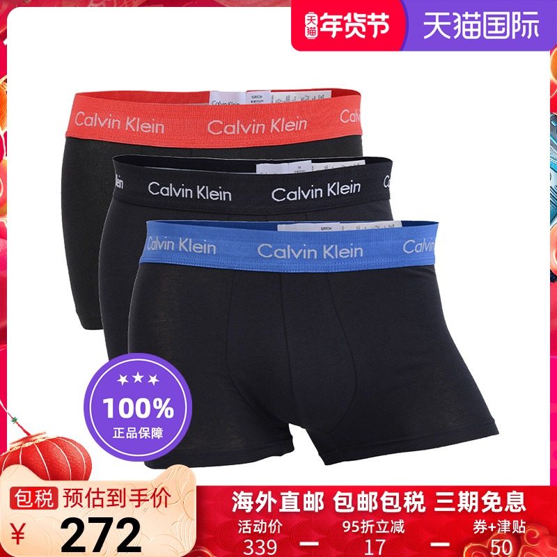 Calvin Klein/凯文克莱CK内裤男四角舒适透气三条装平角内裤送礼