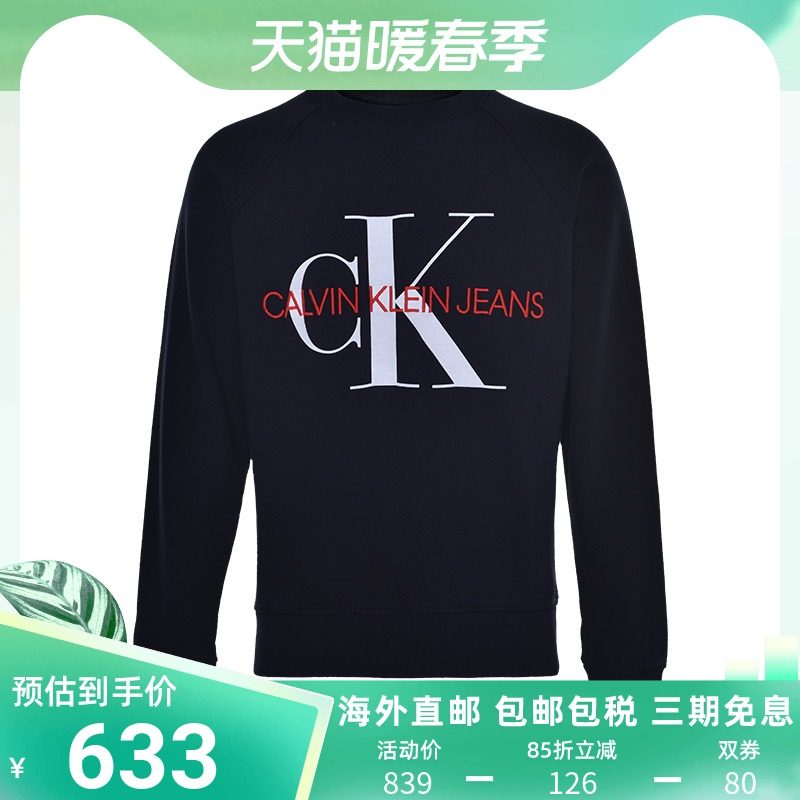 CALVIN KLEIN男士卫衣2019年秋冬新品休闲简约欧美时尚圆领长袖