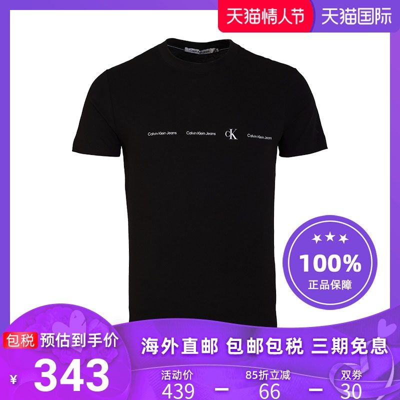 Calvin Klein/凯文克莱男士纯色圆领短袖T恤新款纯棉印花打底衫男