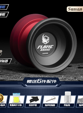 烈焰徽章悠悠球合金溜溜球1A3A5A花式金属超长睡眠专业进阶YOYO