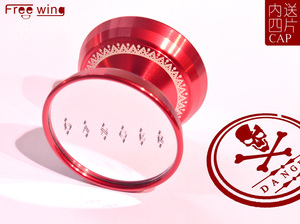 精品限量版  自由翼  DANGER  危险  专用悠悠球  酒红色